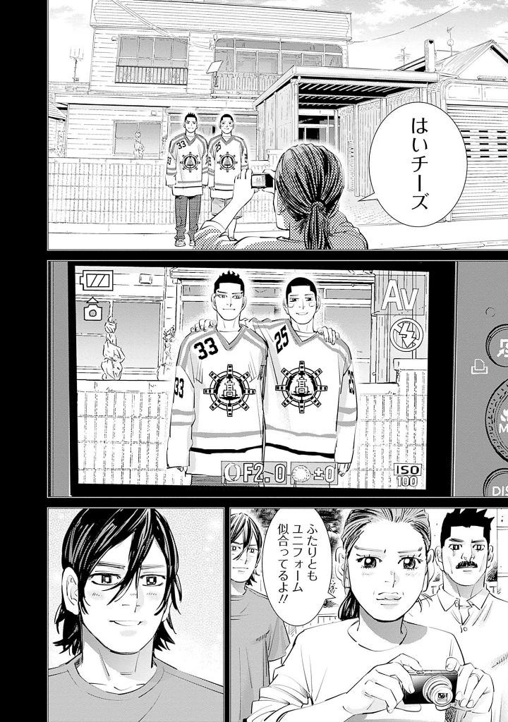 ドッグスレッド 3 - dogsred 3