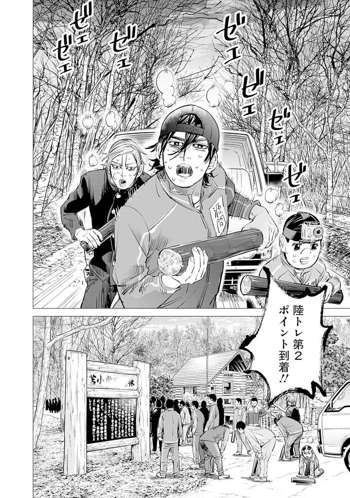 ドッグスレッド 3 - dogsred 3