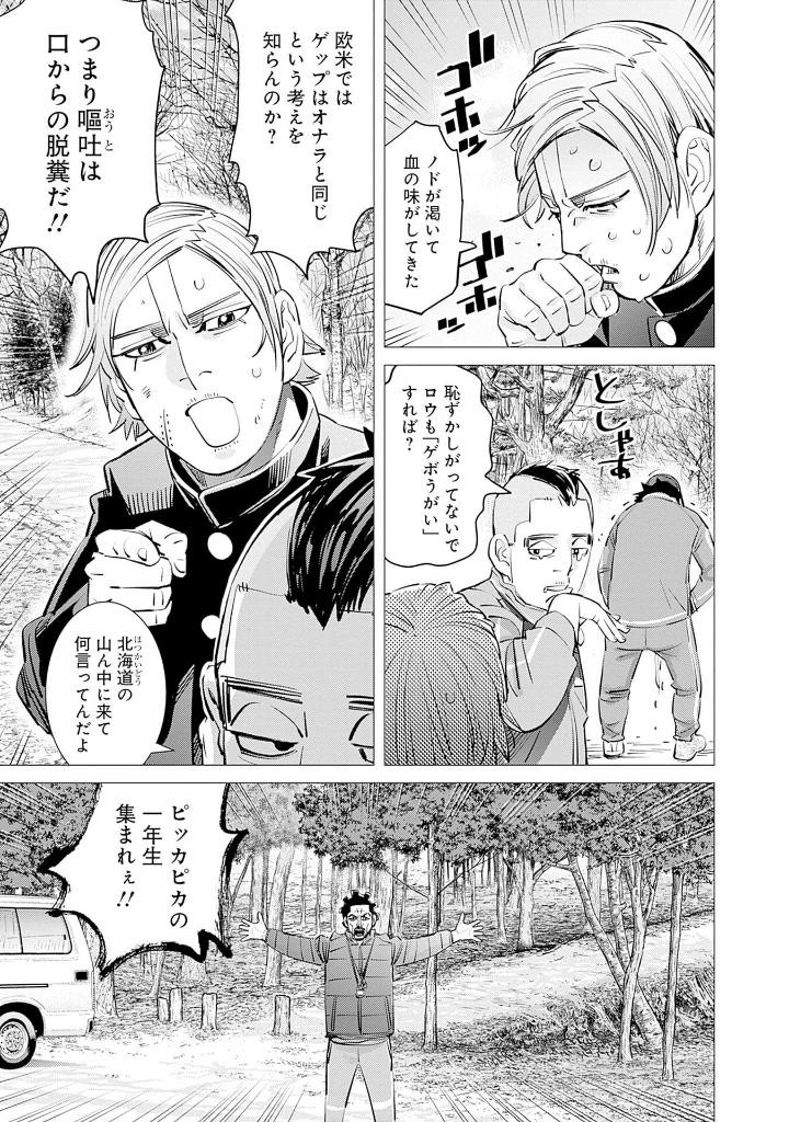 ドッグスレッド 3 - dogsred 3