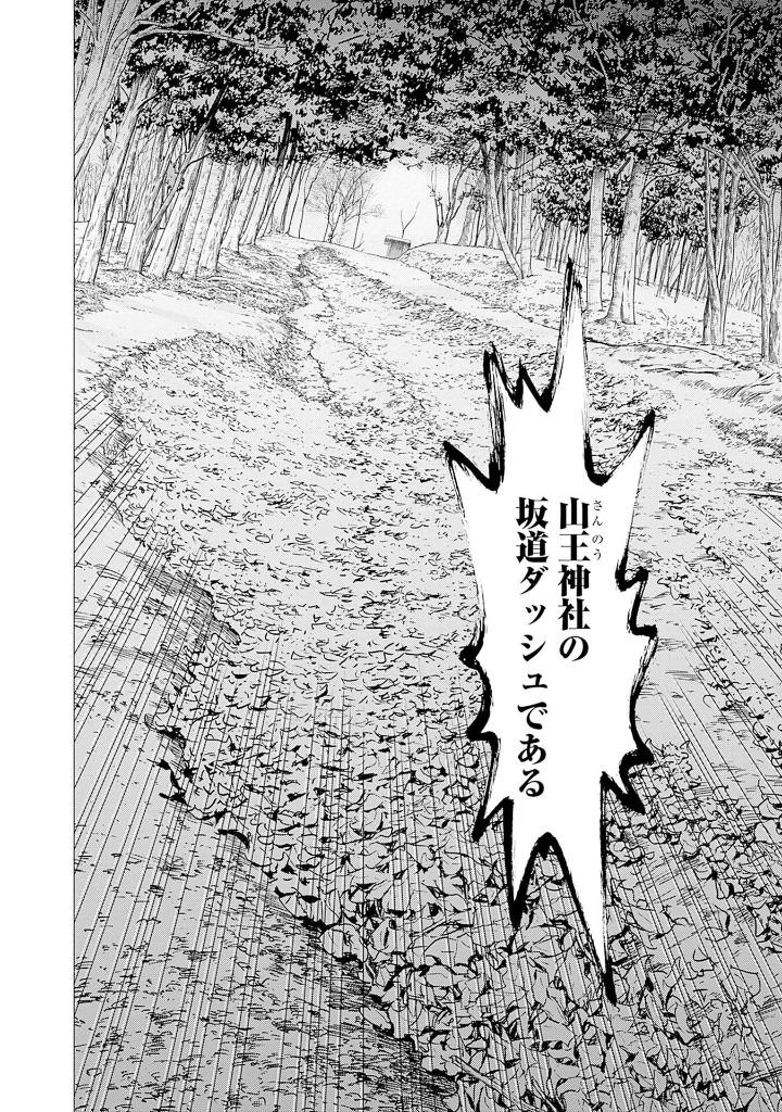 ドッグスレッド 3 - dogsred 3