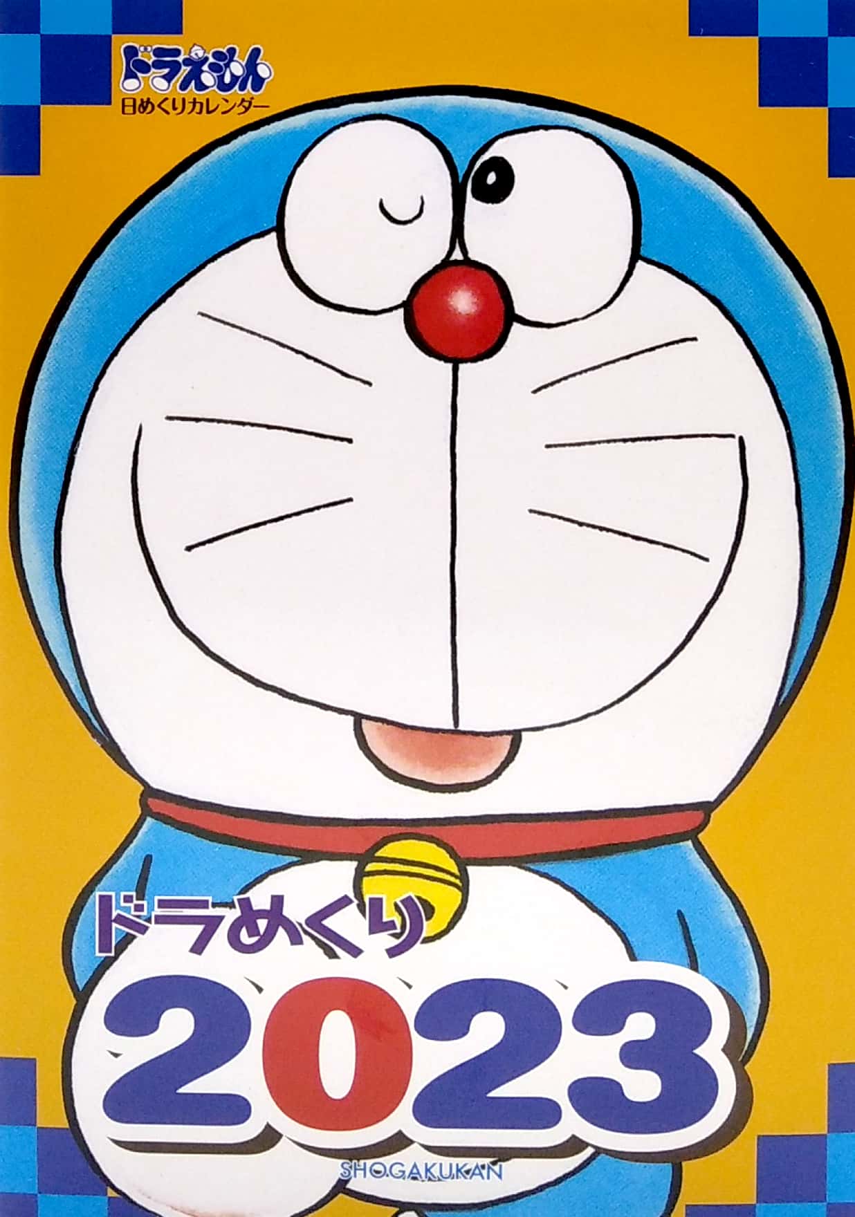 ドラめくり 2023 ([カレンダー]) - doramekuri 2023 - doraemon tear-off calendar