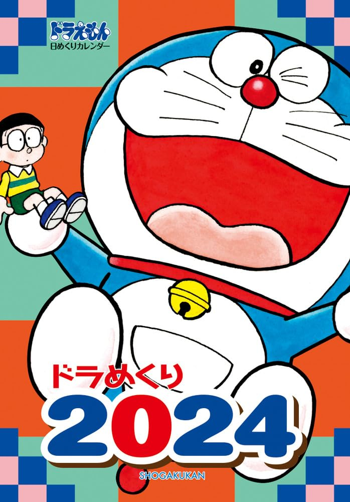 ドラめくり 2023 [カレンダー] - doramekuri 2024 - doraemon tear-off calendar