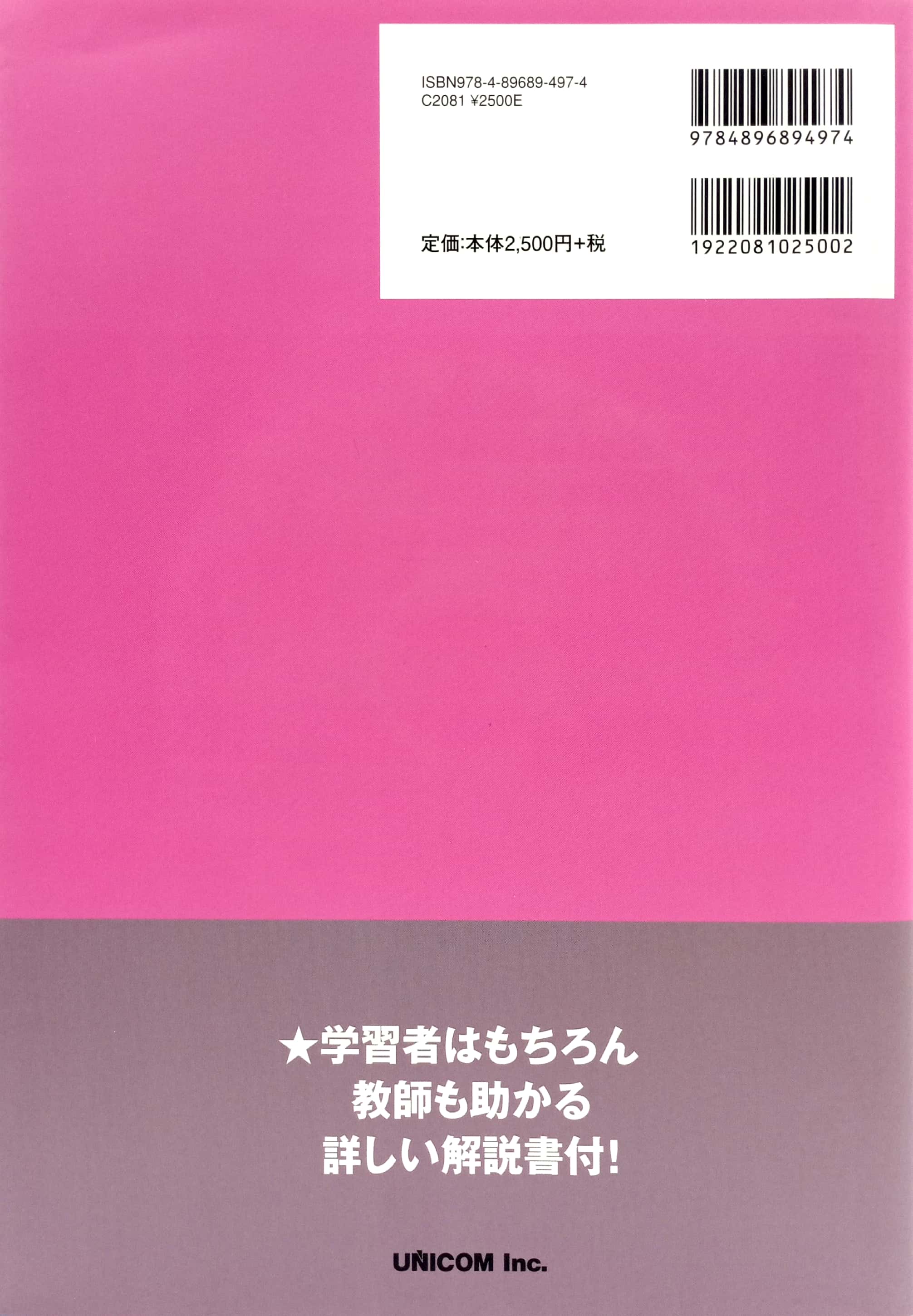 ドリル&ドリル 日本語能力試験 n4 文字・語彙/文法/読解/聴解 - drill and drill jlpt n4 kanji, grammar, vocabulary, reading and listening