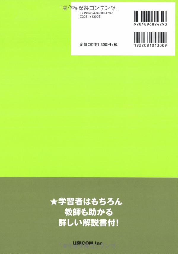 ドリル&ドリル日本語能力試験 n1 文法 - drill and drill japanese language proficiency test n1 vocabulary