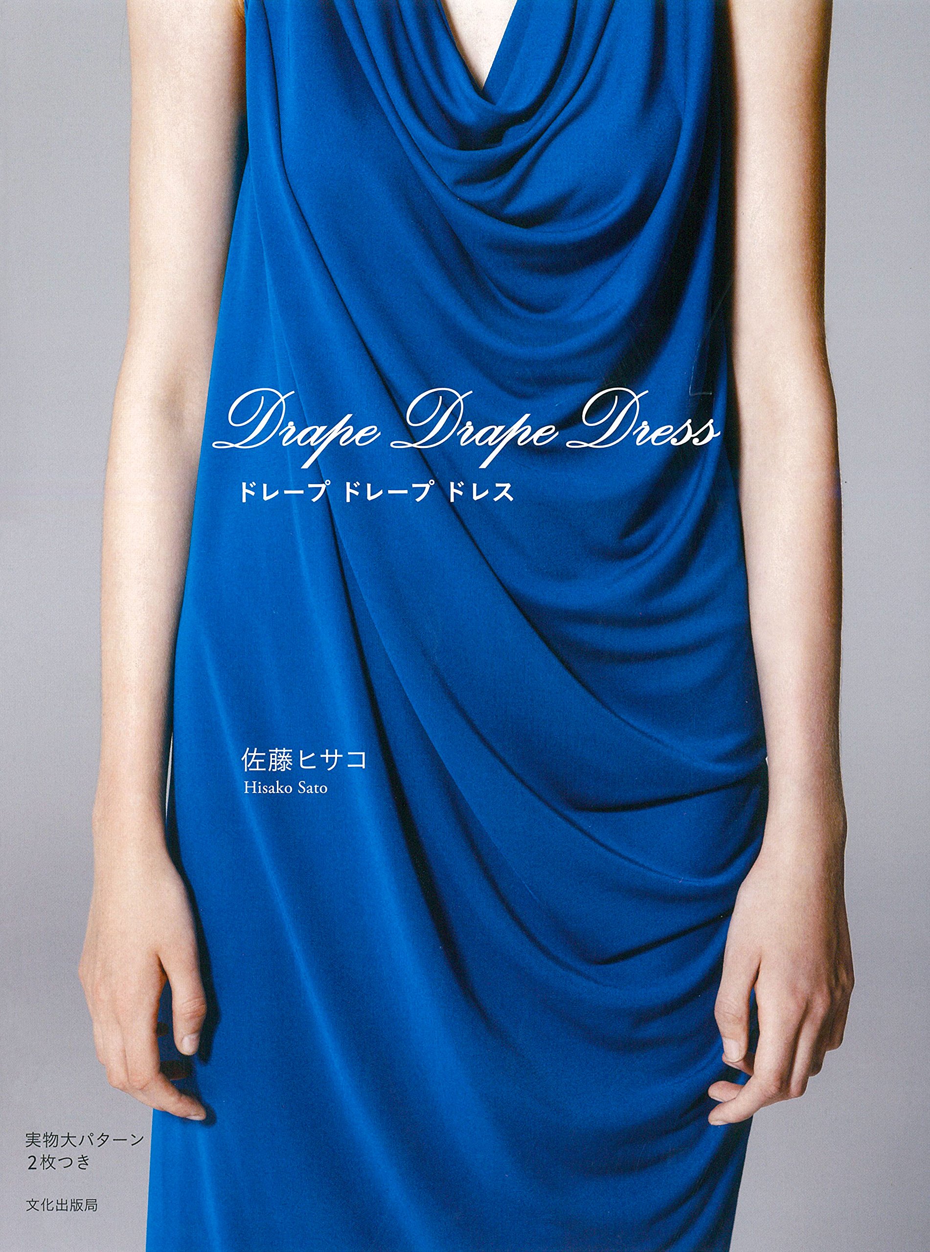 ドレープ ドレープ ドレス - drape drape dresses