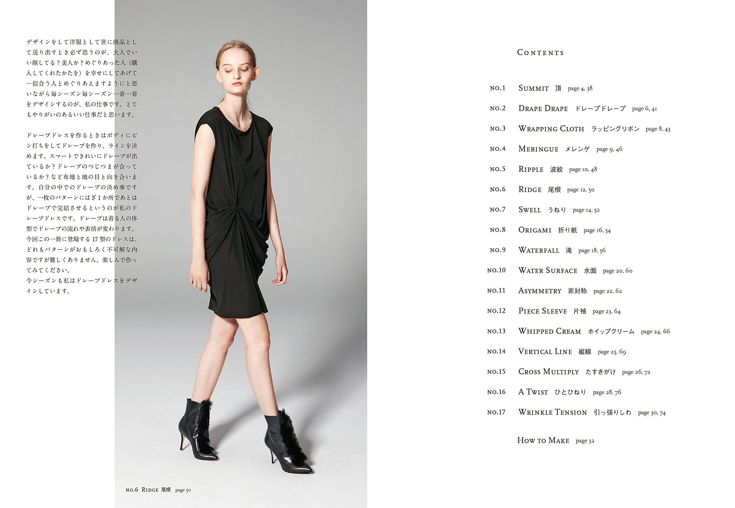 ドレープ ドレープ ドレス - drape drape dresses