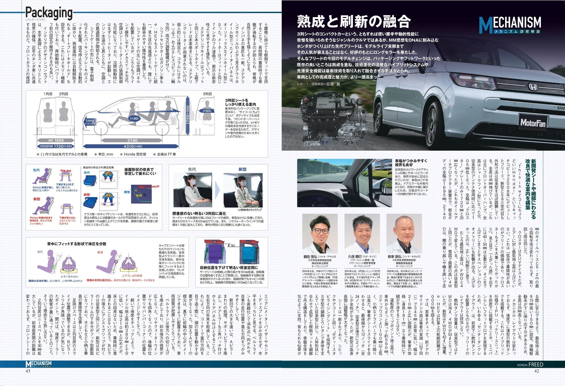 ニューモデル速報 - shingata furi do no subete 639