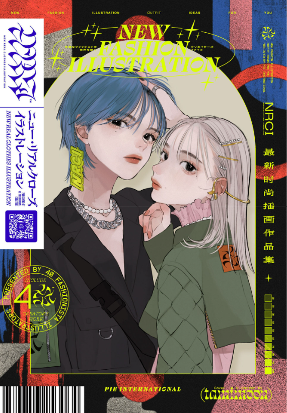 ニュー・リアルクローズ イラストレーション - new fashion illustration outfit ideas for you