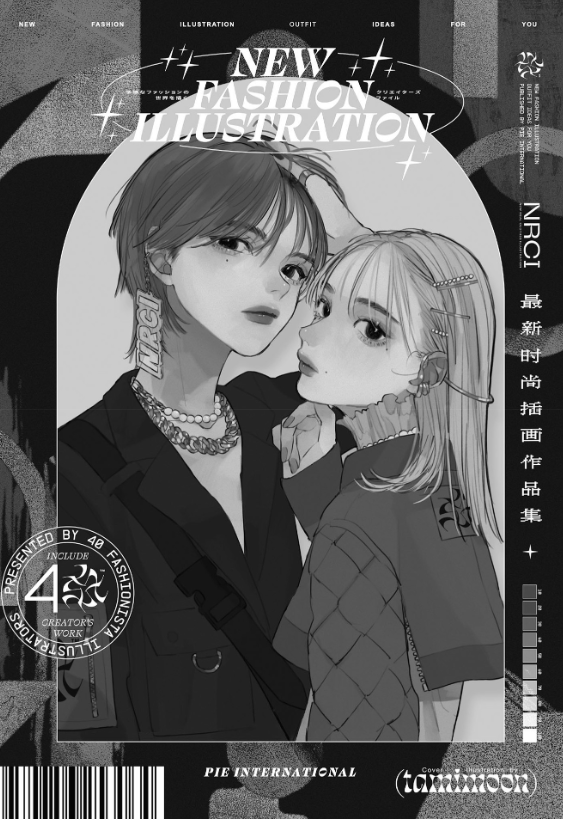 ニュー・リアルクローズ イラストレーション - new fashion illustration outfit ideas for you