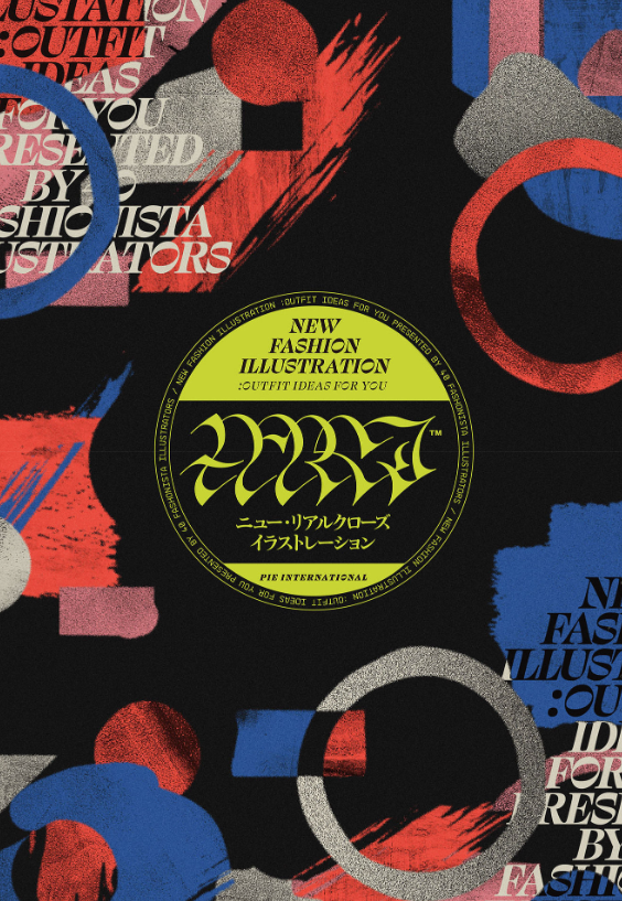 ニュー・リアルクローズ イラストレーション - new fashion illustration outfit ideas for you