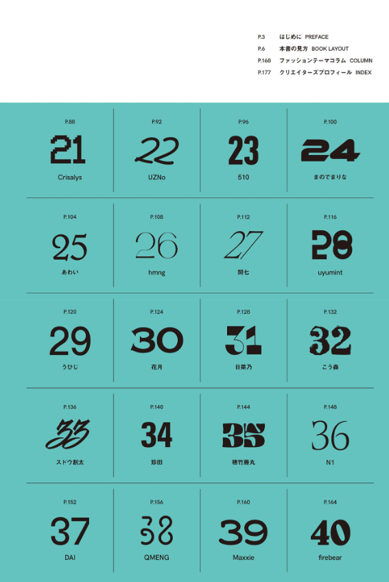 ニュー・リアルクローズ イラストレーション - new fashion illustration outfit ideas for you