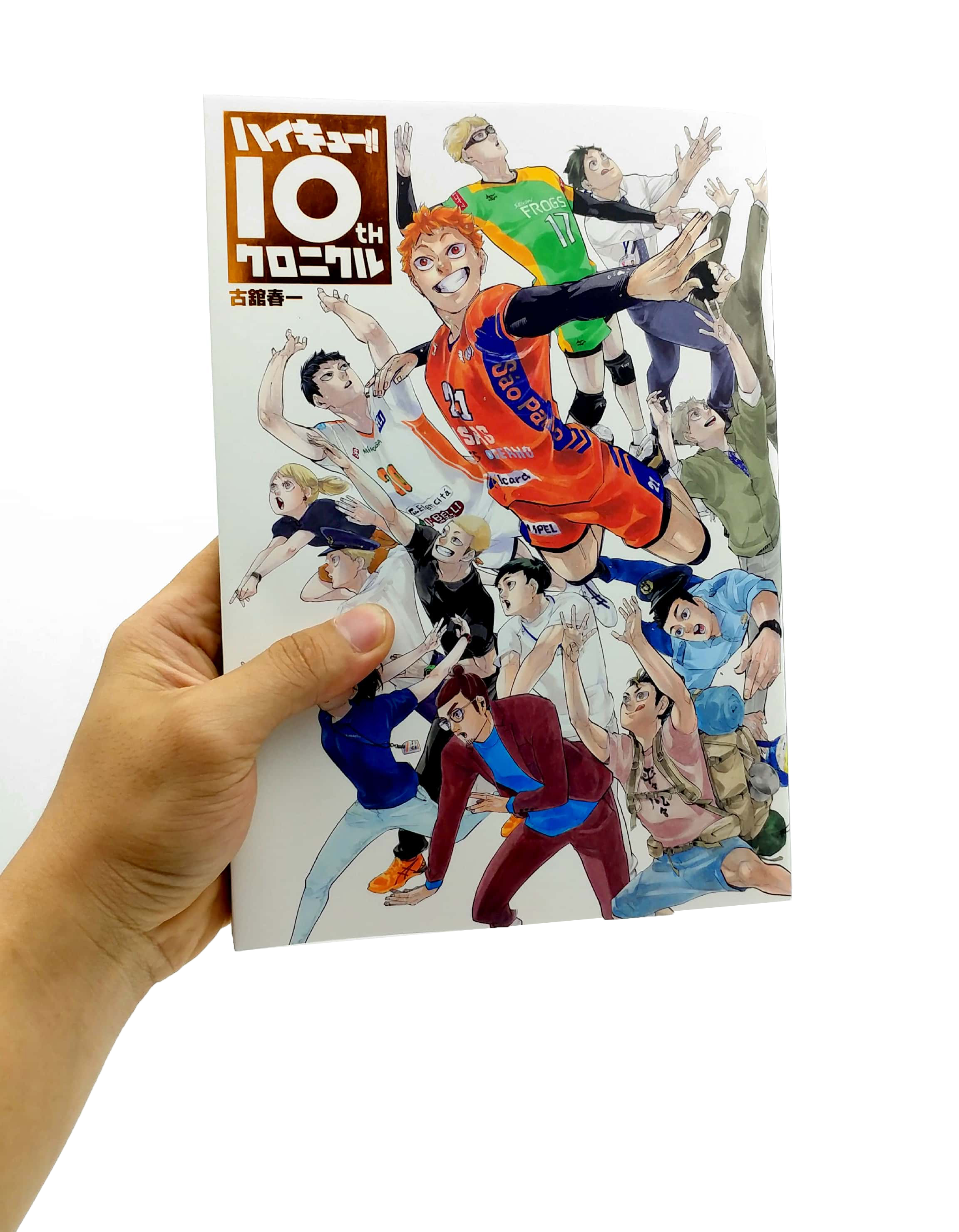 ハイキュー!! 10thクロニクル - haikyu!! 10th chronicle