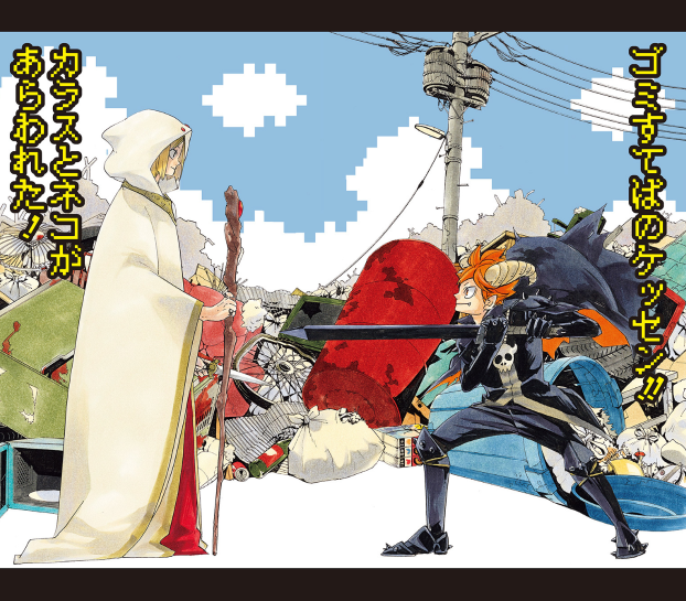 ハイキュー!! ショーセツバン!! 10 - haikyu!! shosetsu ban!! 10