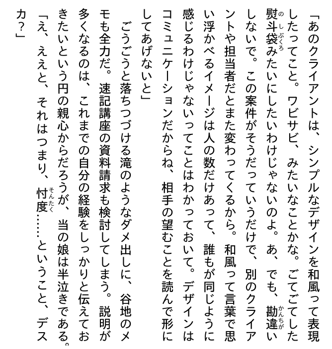 ハイキュー!! ショーセツバン!! 12 - haikyu!! shosetsu ban!! 12