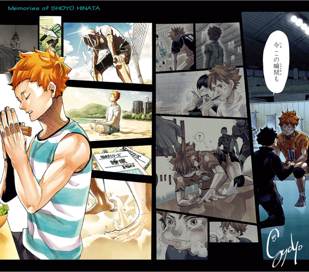 ハイキュー!! ショーセツバン!! 13 - haikyu!! shosetsu ban!! 13