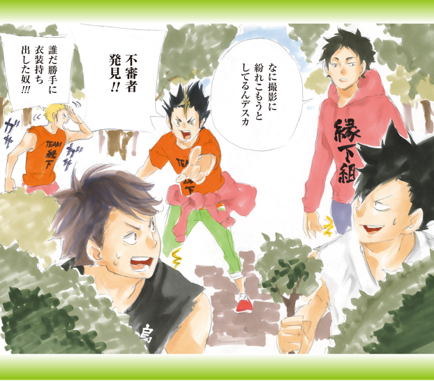 ハイキュー!! ショーセツバン!! 3 - haikyu!! shosetsu ban!! 3