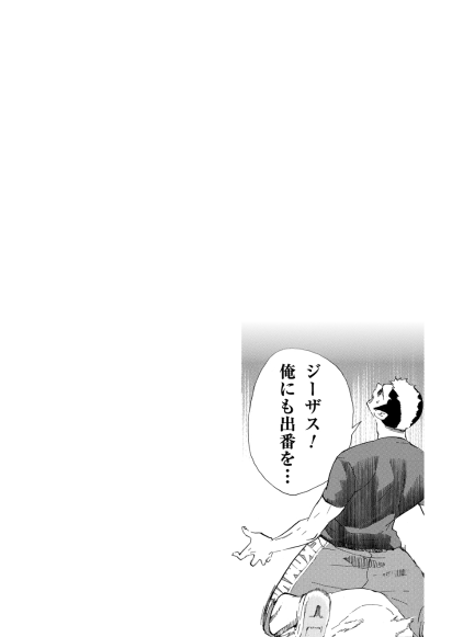 ハイキュー!! ショーセツバン!! 3 - haikyu!! shosetsu ban!! 3