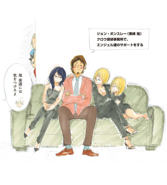 ハイキュー!! ショーセツバン!! 5 - haikyu!! shosetsu ban!! 5