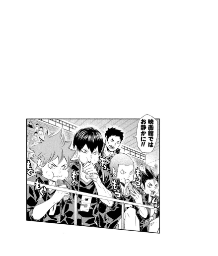 ハイキュー!! ショーセツバン!! 6 - haikyu!! shosetsu ban!! 6