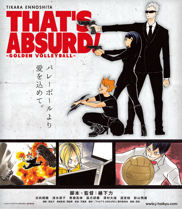 ハイキュー!! ショーセツバン!! 7 - haikyu!! shosetsu ban!! 7