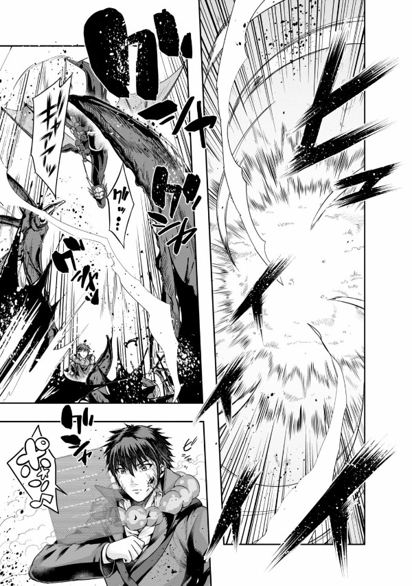 ハズレ枠の【状態異常スキル】で最強になった俺がすべてを蹂躙するまで - hazurewaku no [jotai ijou skill] de saikyo ni natta ore ga subete wo jurinsuru made 5