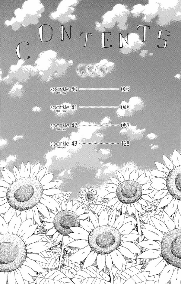 ハニーレモンソーダ 11 - honey lemon soda 11