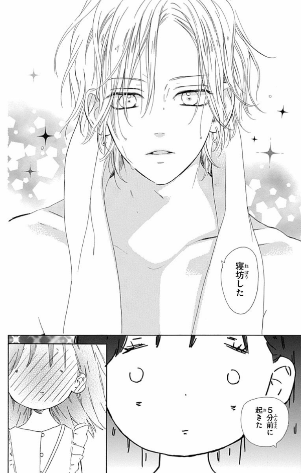 ハニーレモンソーダ 12 - honey lemon soda 12