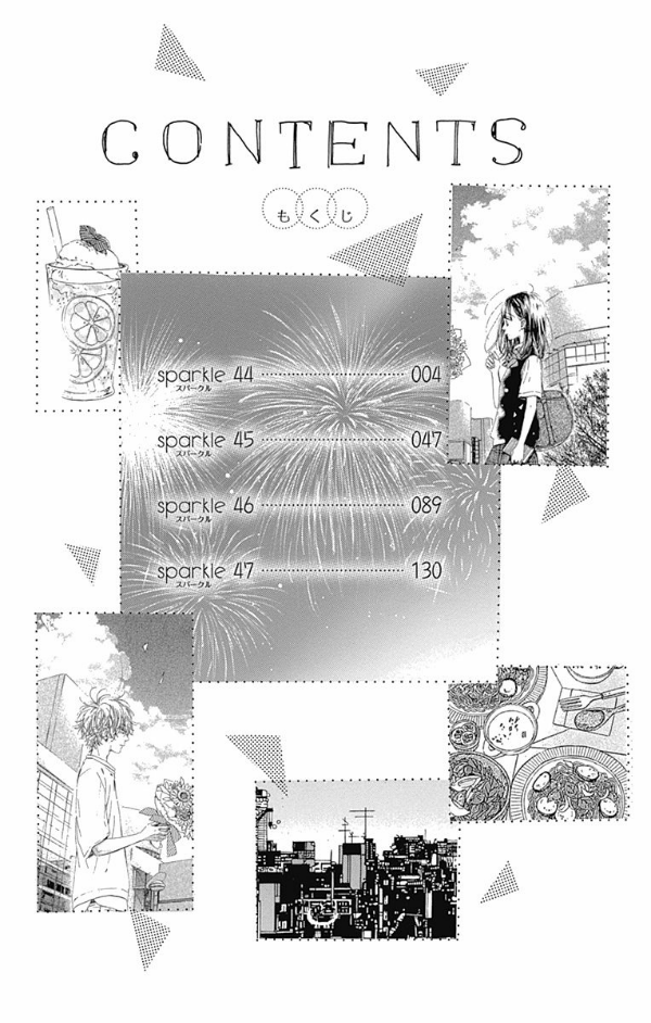 ハニーレモンソーダ 12 - honey lemon soda 12