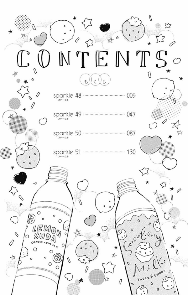 ハニーレモンソーダ 13 - honey lemon soda 13