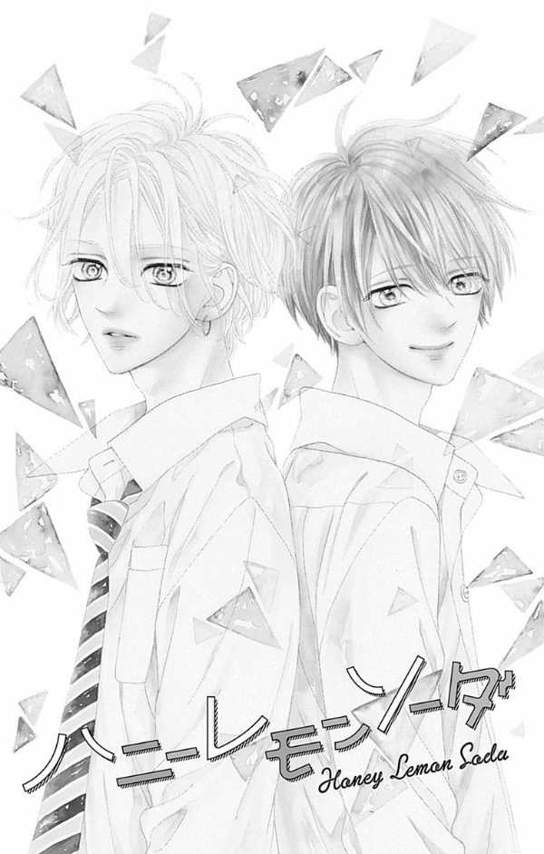 ハニーレモンソーダ 13 - honey lemon soda 13