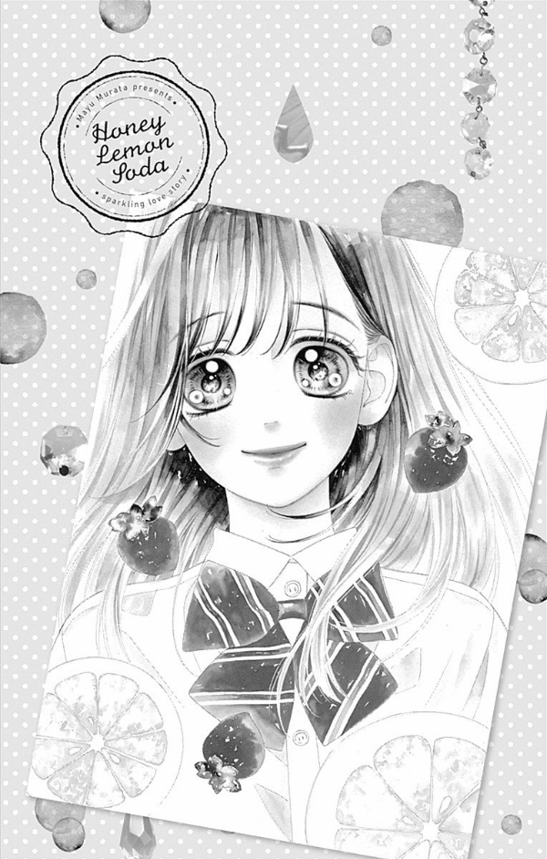 ハニーレモンソーダ 13 - honey lemon soda 13