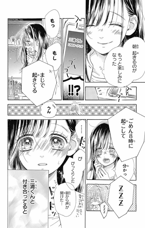 ハニーレモンソーダ 15 - honey lemon soda 15