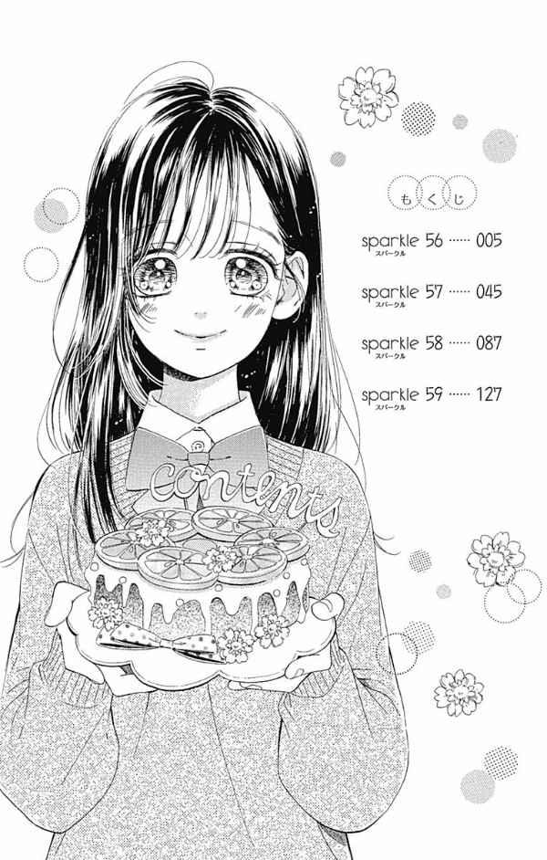 ハニーレモンソーダ 15 - honey lemon soda 15