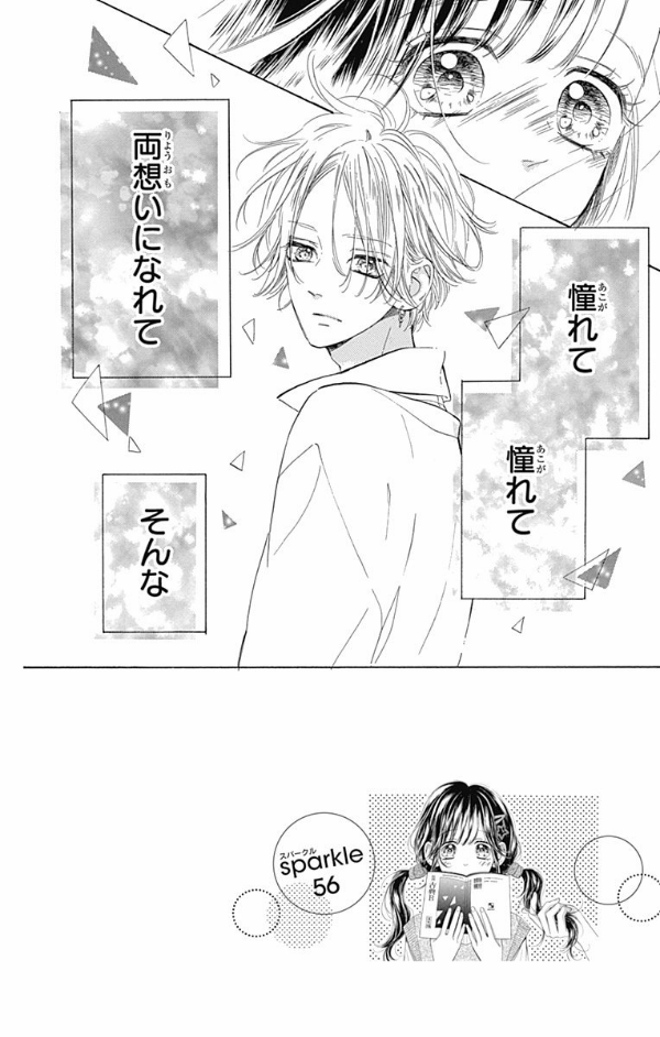 ハニーレモンソーダ 15 - honey lemon soda 15