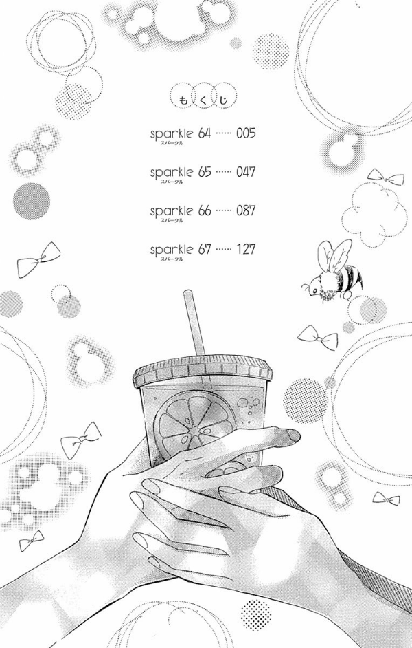 ハニーレモンソーダ 17 - honey lemon soda 17