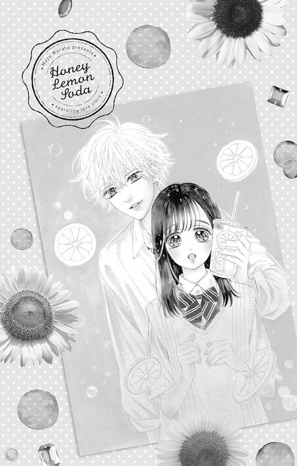 ハニーレモンソーダ 17 - honey lemon soda 17