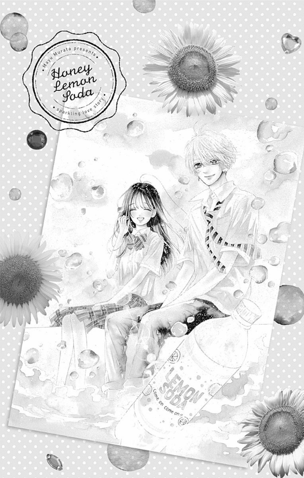 ハニーレモンソーダ 17 - honey lemon soda 17