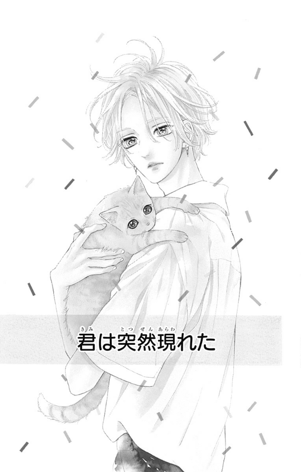 ハニーレモンソーダ 19 - honey lemon soda 19