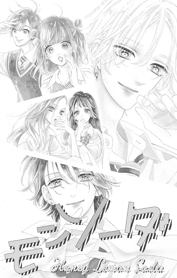 ハニーレモンソーダ 19 - honey lemon soda 19