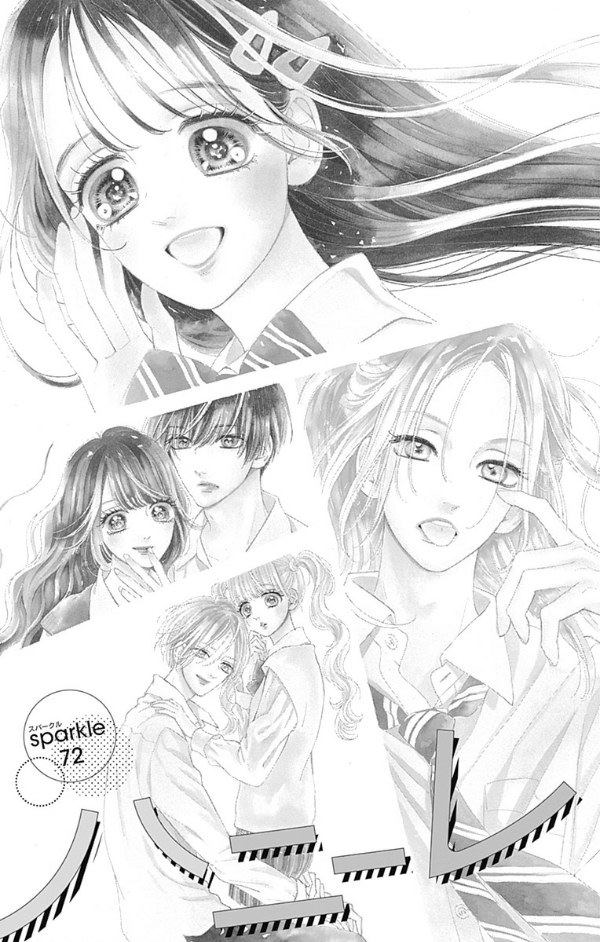 ハニーレモンソーダ 19 - honey lemon soda 19