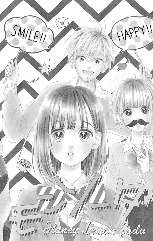 ハニーレモンソーダ 2 - honey lemon soda 2