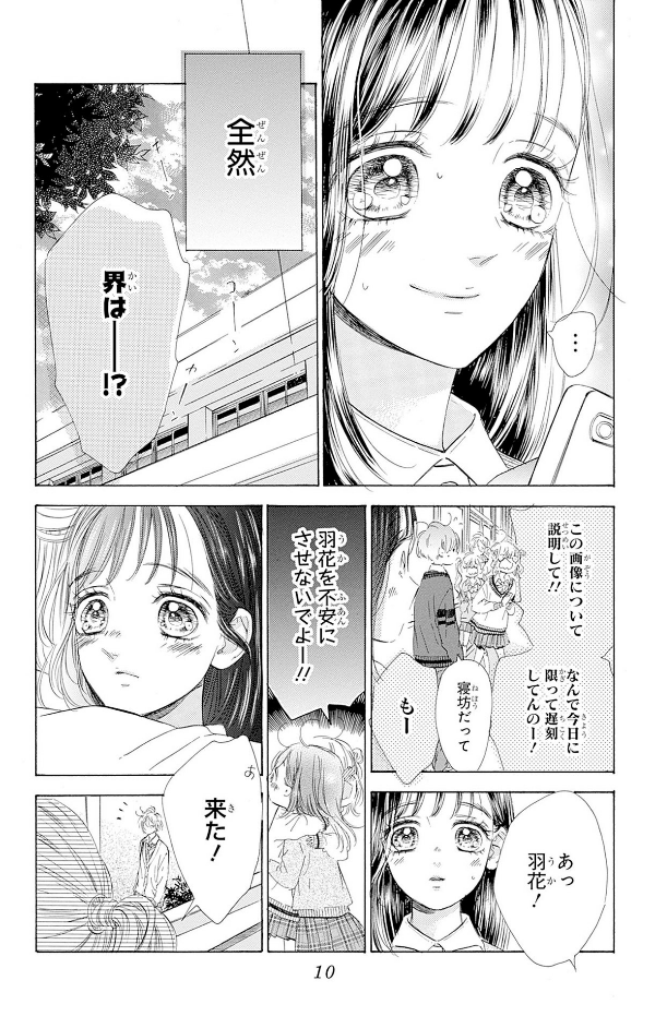 ハニーレモンソーダ 22 - honey lemon soda 22