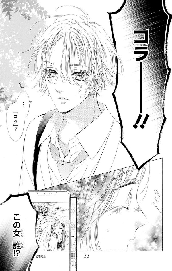 ハニーレモンソーダ 22 - honey lemon soda 22