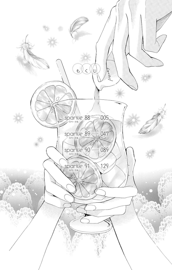 ハニーレモンソーダ 23 - honey lemon soda 23