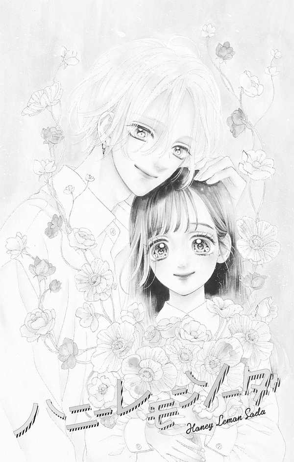 ハニーレモンソーダ 23 - honey lemon soda 23