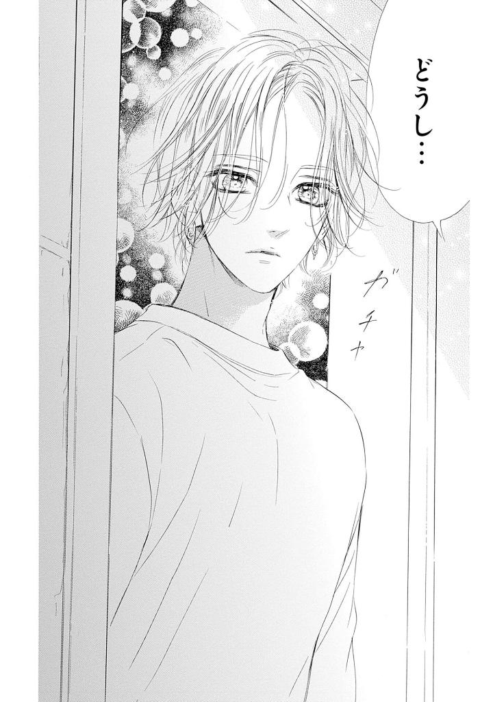 ハニーレモンソーダ 25 - honey lemon soda 25