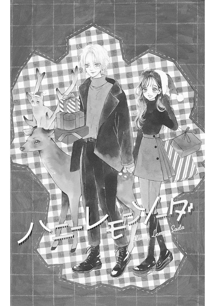 ハニーレモンソーダ 25 - honey lemon soda 25