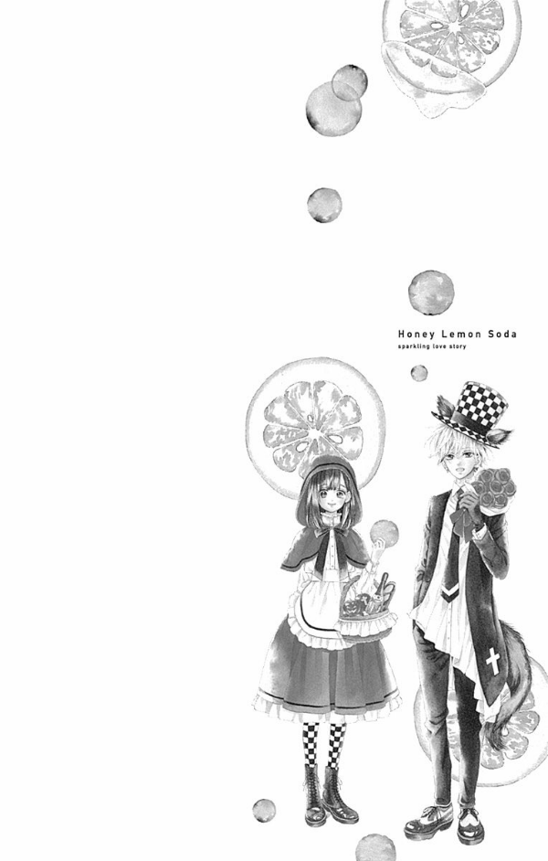 ハニーレモンソーダ 3 - honey lemon soda 3