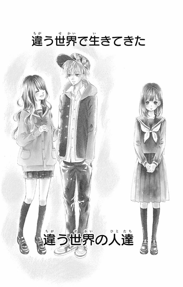 ハニーレモンソーダ 3 - honey lemon soda 3