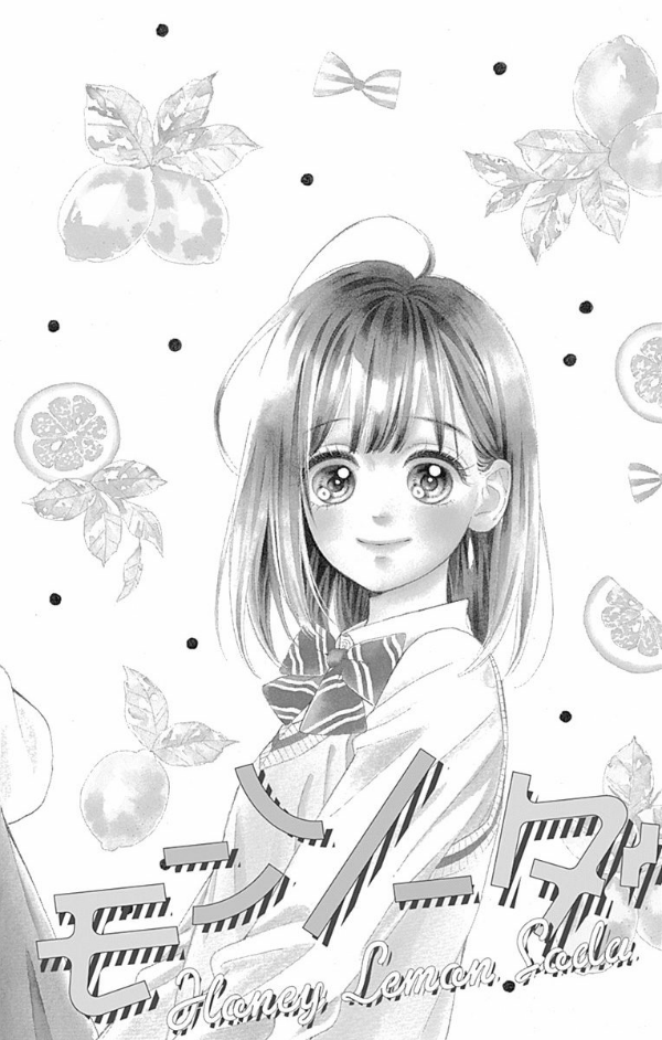 ハニーレモンソーダ 3 - honey lemon soda 3